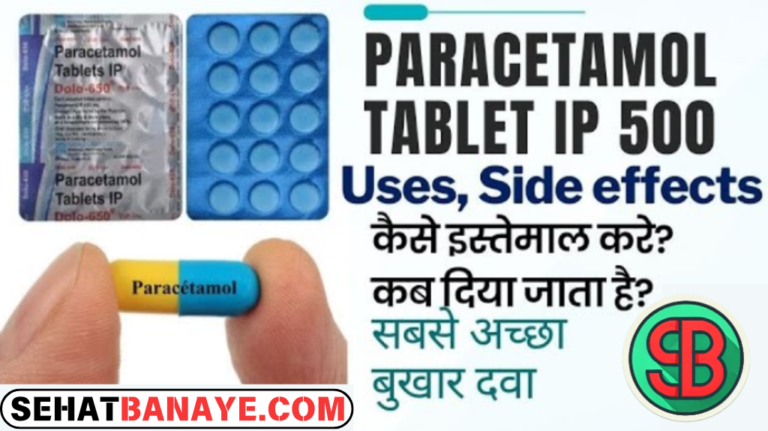 Paracetamol Tablet Uses In Hindi